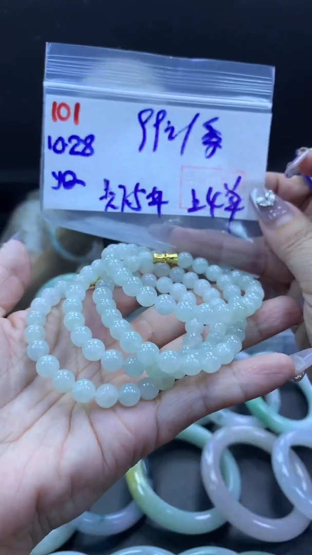 未镶嵌定制翡翠101珠串7.5+99元+多样性拍一发一