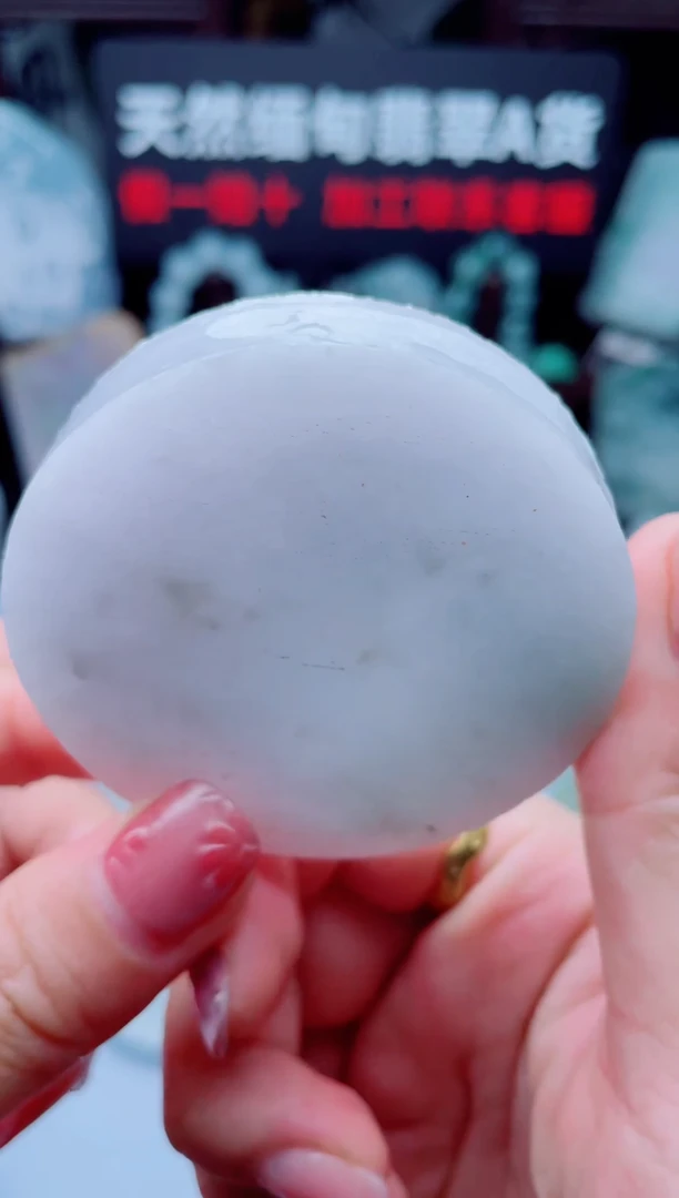 颈饰未镶嵌翡翠华542