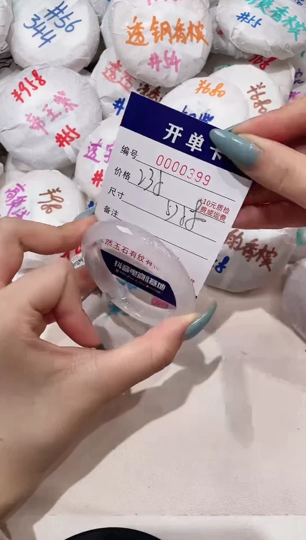 【闪购商品】玛瑙/玉髓手镯未镶嵌399