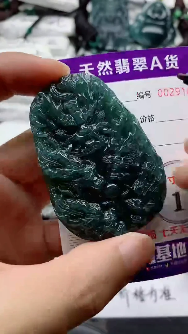 翡翠未镶嵌颈饰888