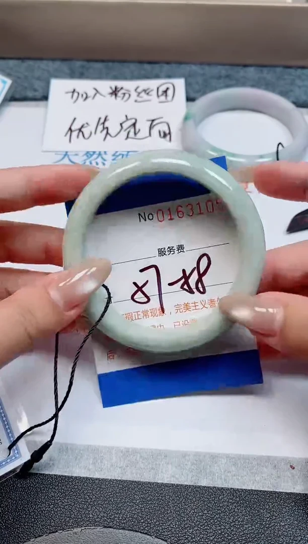 未镶嵌手镯翡翠天然缅甸翡翠163105