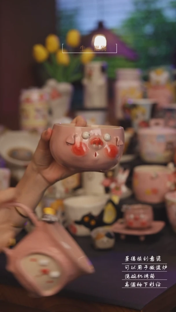 景德镇可爱设计师款陶瓷