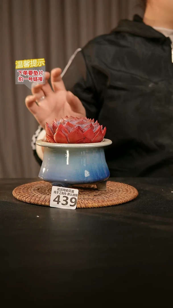 瓷片439内口径约9 外高约8