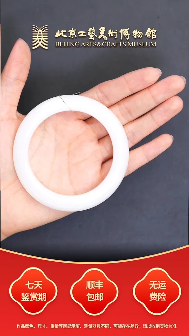 未镶嵌手镯和田玉B1130GMD409手镯