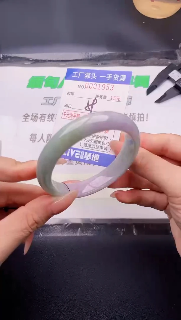 翡翠手镯未镶嵌按图片拍下发货