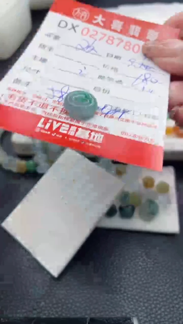 未镶嵌定制翡翠欢**堂珠子
