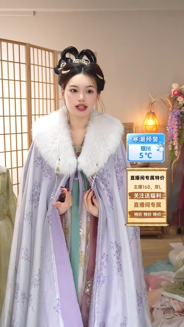 紫色斗篷带毛领 清仓特价不退换 拍下备注尺码