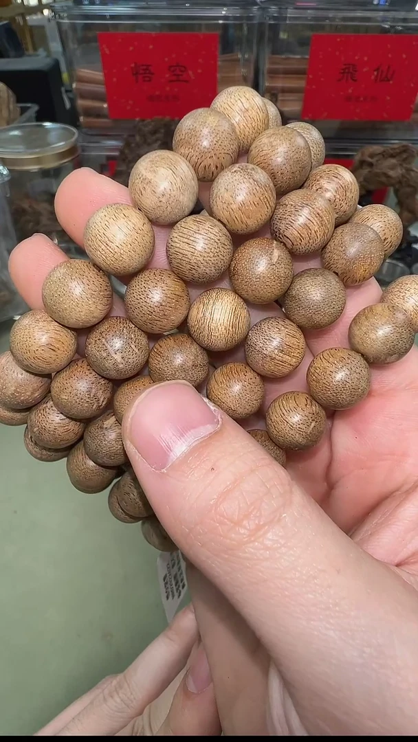 【闪购商品】沉香手串文莱软丝11mm单圈