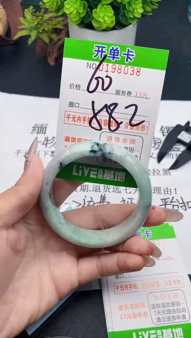 未镶嵌手镯翡翠38天然翡翠A货