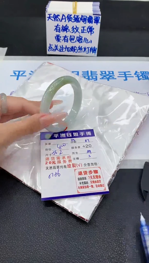 翡翠手镯未镶嵌111111111111