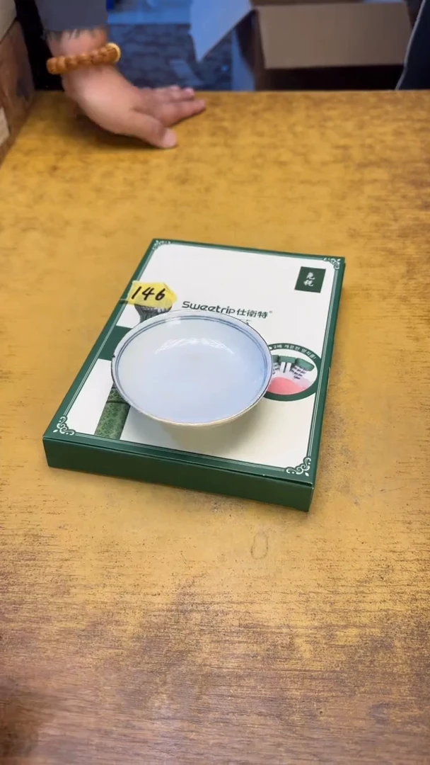 瓷器瓷瑕疵老破旧146绿牙刷碗