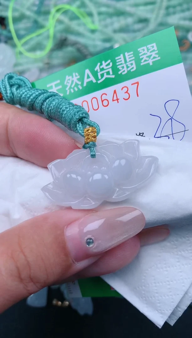 翡翠未镶嵌颈饰.0006437