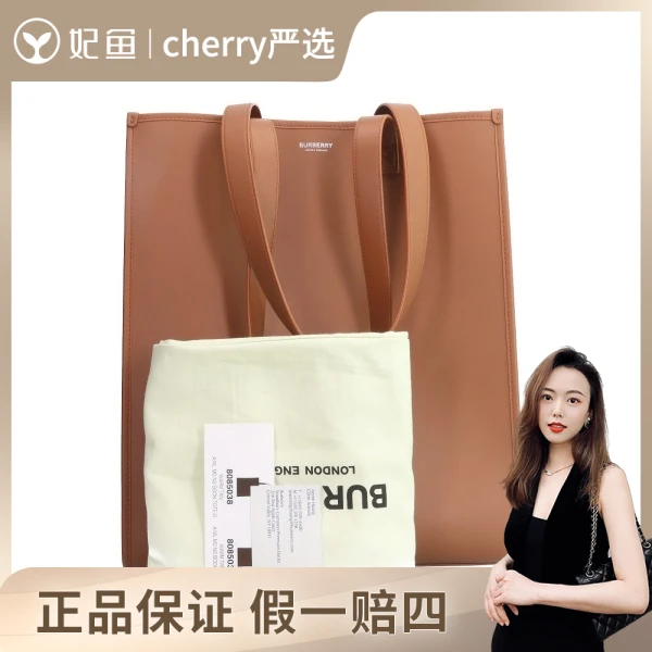 博柏利/包包/未使用/市场价15000/长33.5cm