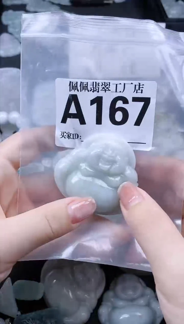 翡翠未镶嵌颈饰缅甸A货翡翠A167