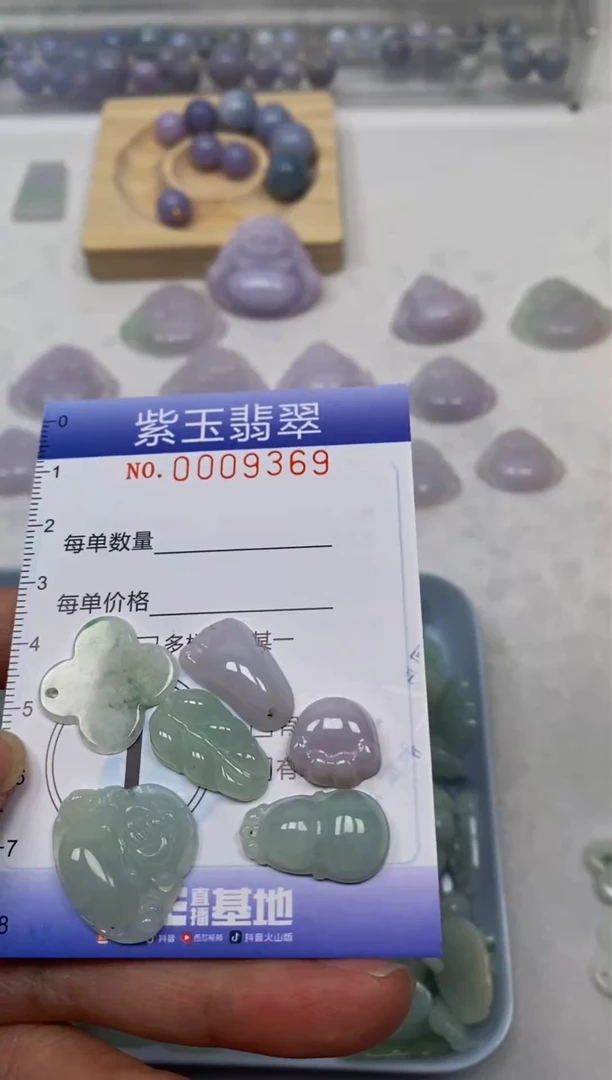 【闪购商品】翡翠颈饰未镶嵌挂件