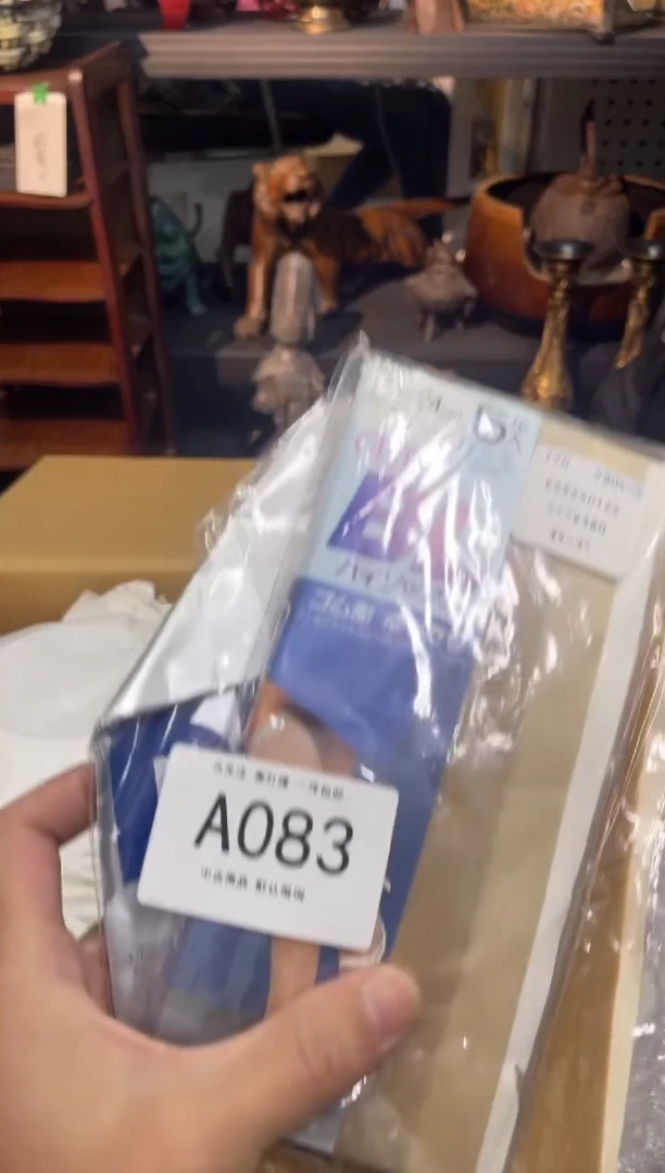 云**卷同言瓷器海外甄选83