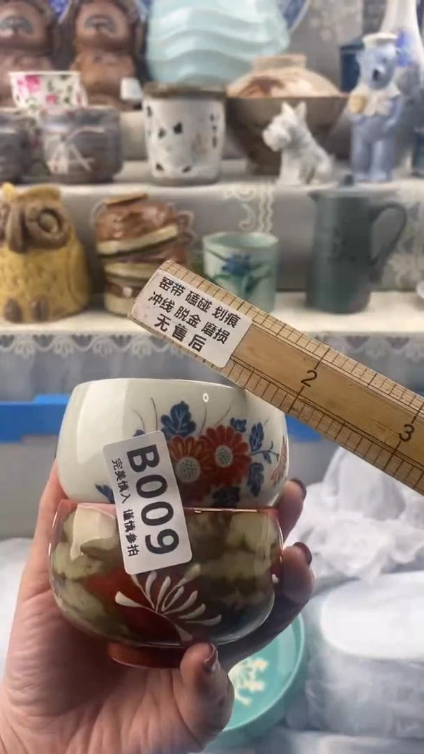 【闪购商品】009