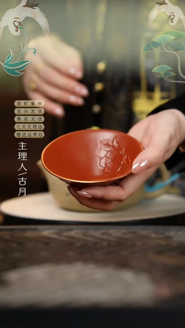 BE915赵庄朱泥荷花锦鲤斗笠杯