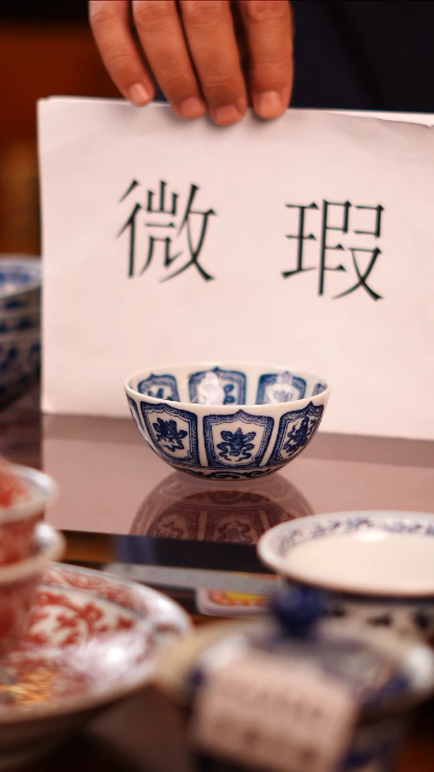 【闪购商品】非常非常漂亮的茶器70