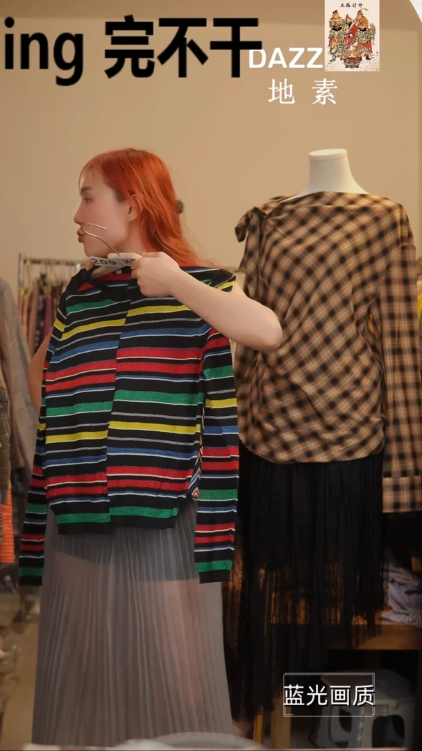 210橘子水晶轻奢女装