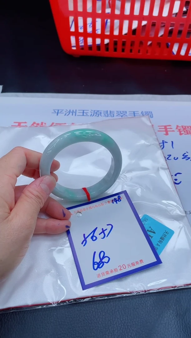 未镶嵌手镯翡翠用****011111111