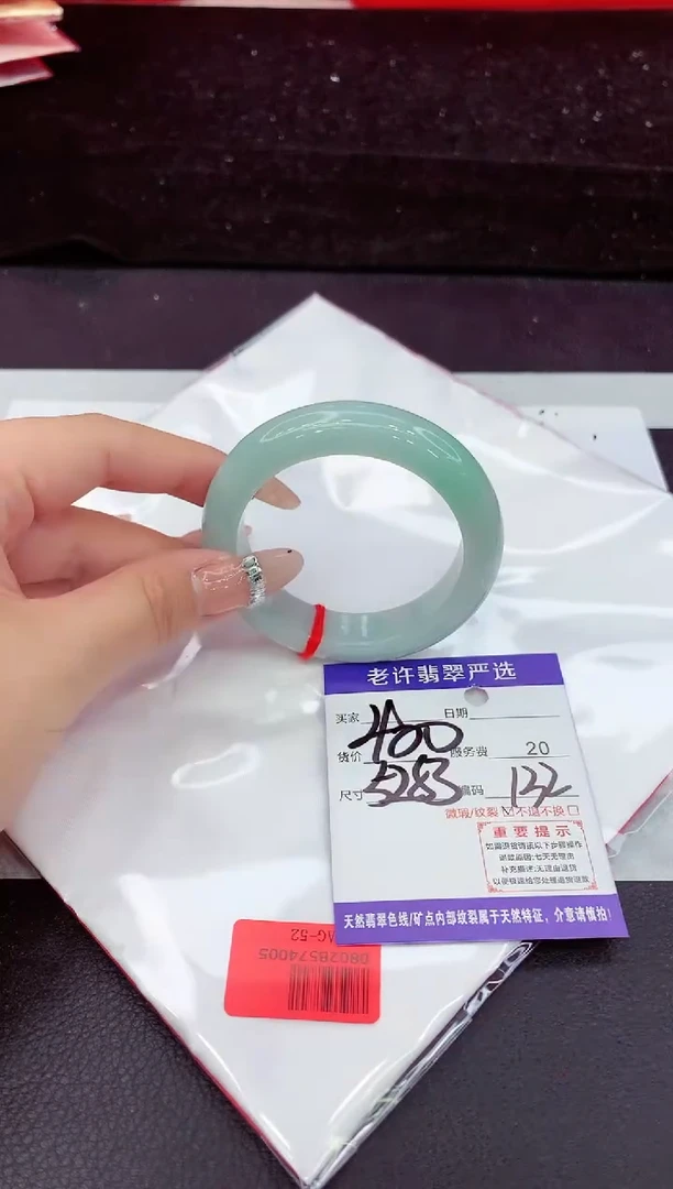 未镶嵌手镯翡翠11