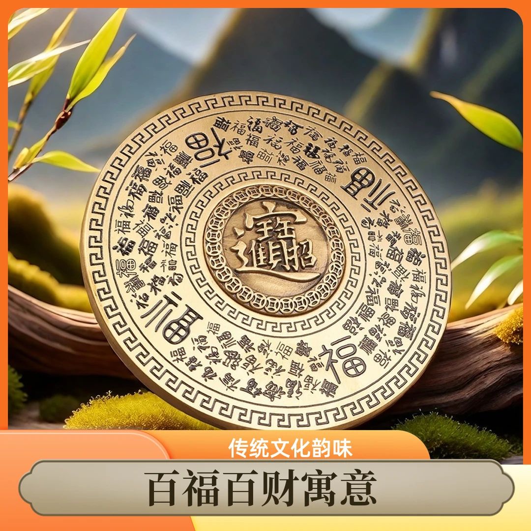 黄铜风水百福款百财款罗盘摆件旋转解压手把件家居装饰品铜摆件