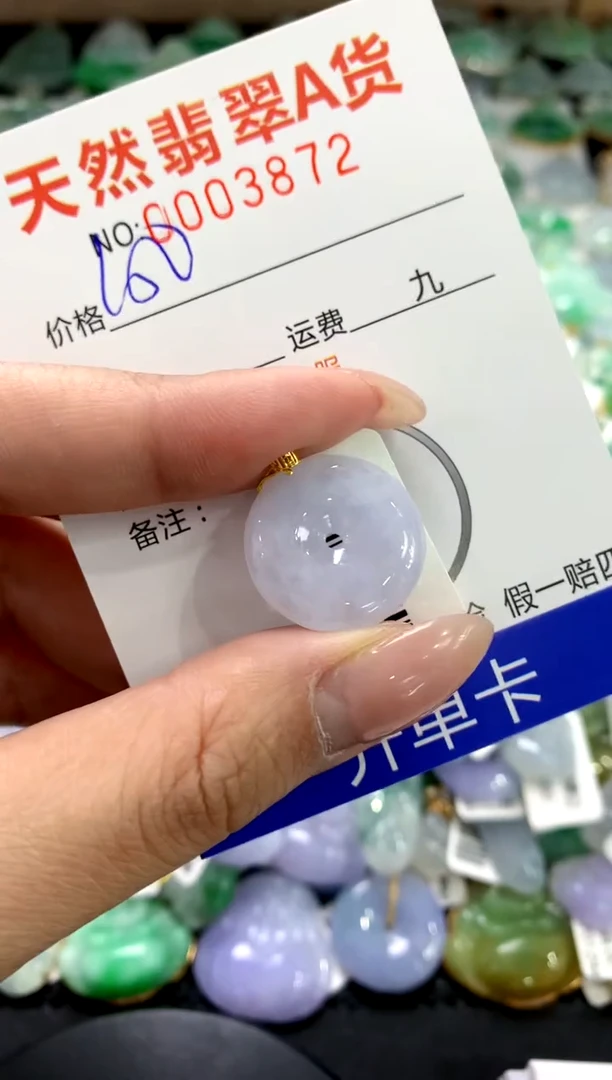 颈饰18K金镶嵌翡翠1111111111111111
