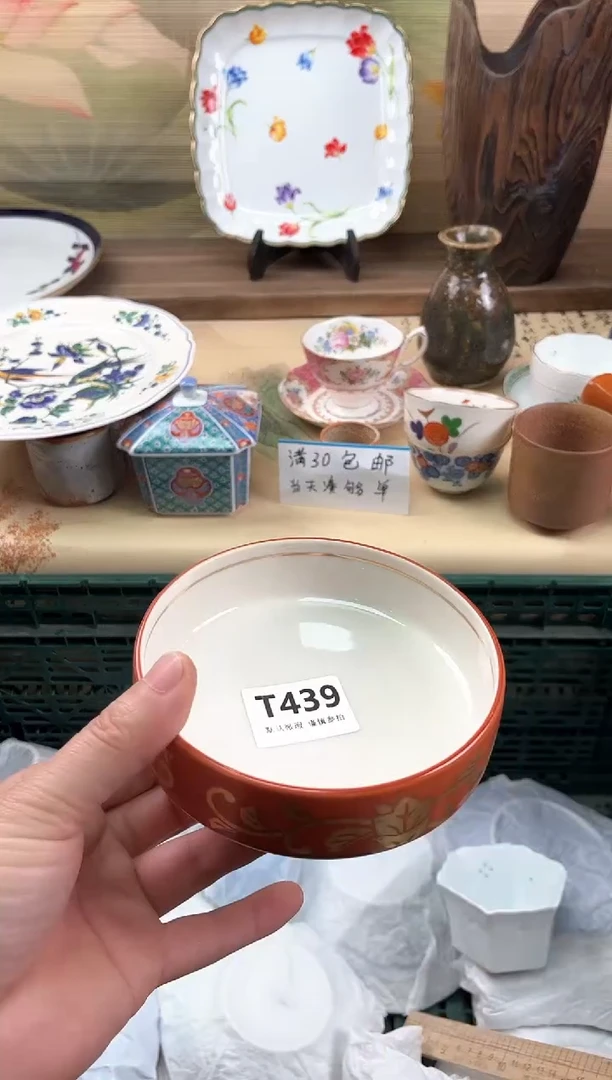 瓷片用****4439
