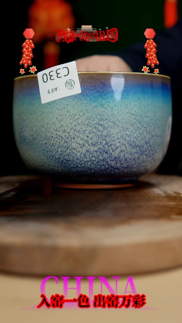 【闪购商品】【郑在说瓷】钧瓷作品—330