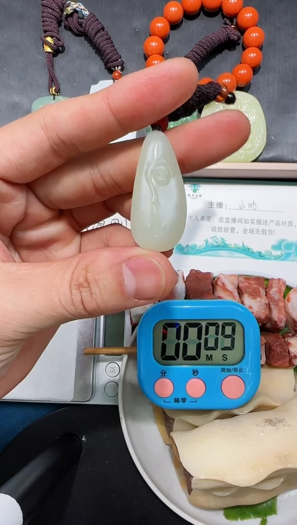 颈饰未镶嵌和田玉欧*哥猴