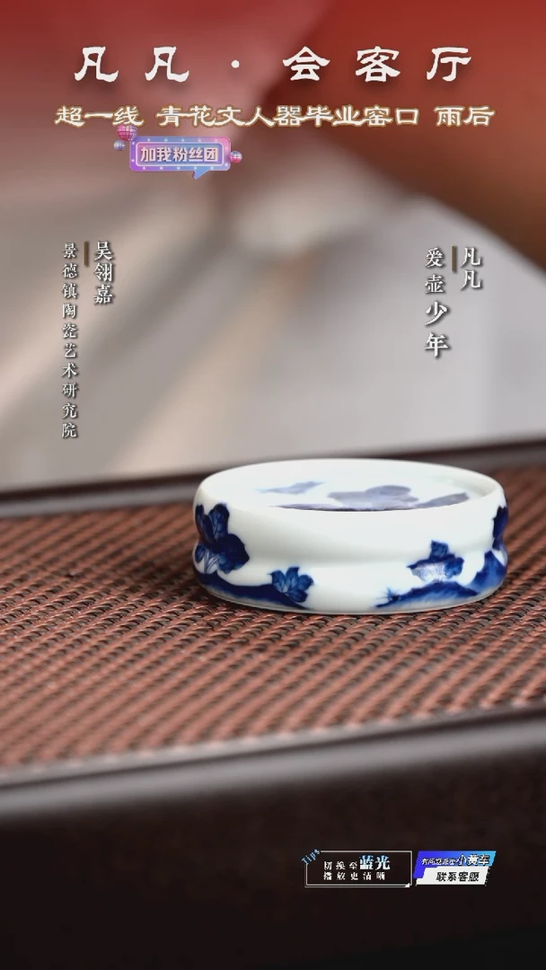 杯子景德镇255 雨后 湛蓝系列 天地合气 百财盖置