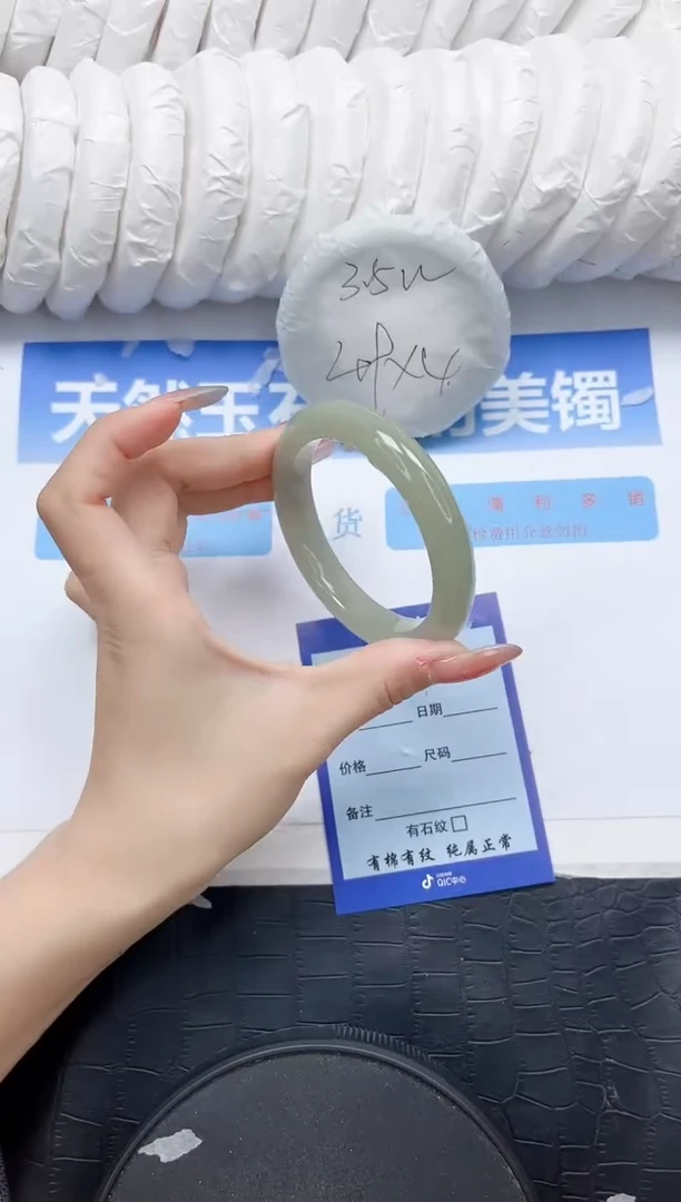 石英质玉手镯未镶嵌296-56.2