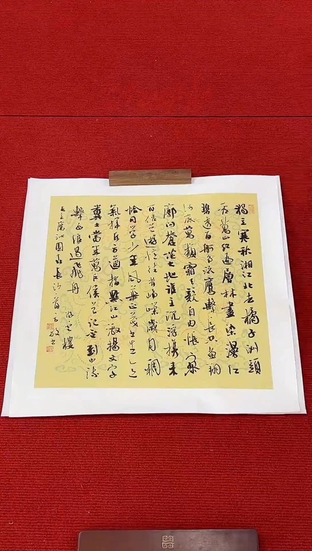 书法111111111111111