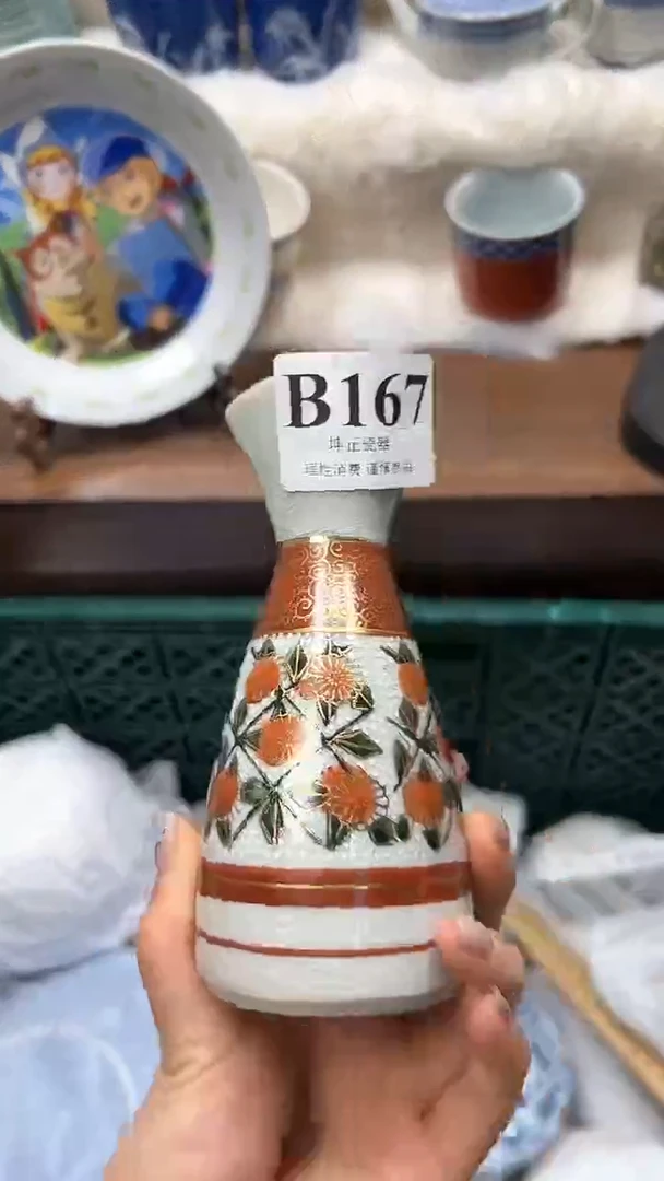 【闪购商品】瓷片          B167