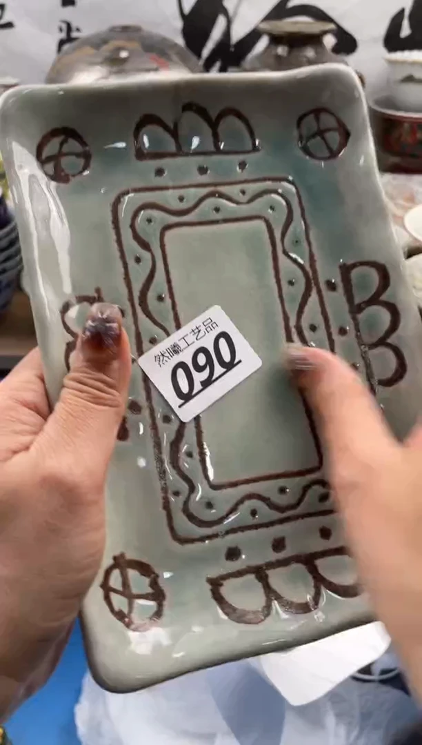 【闪购商品】瓷片090