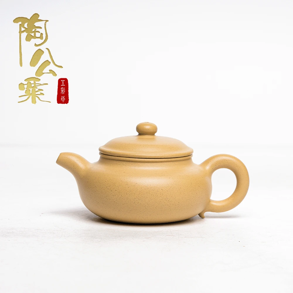 陶公粟原矿本山绿《仿古》210cc陈鹏欢手制精美紫砂壶