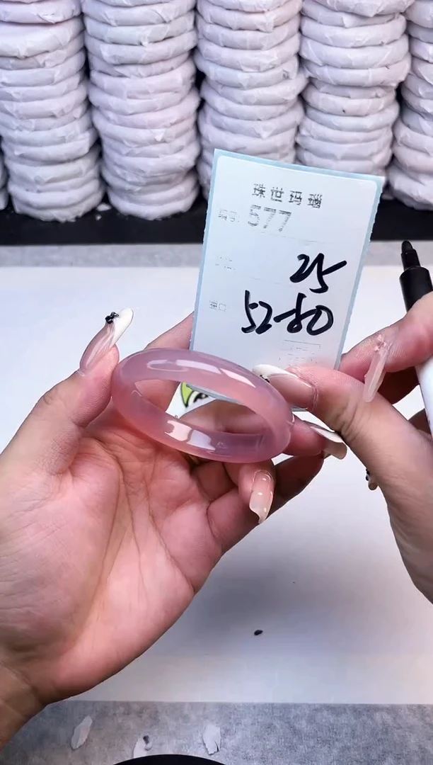 手镯玛瑙/玉髓未镶嵌577