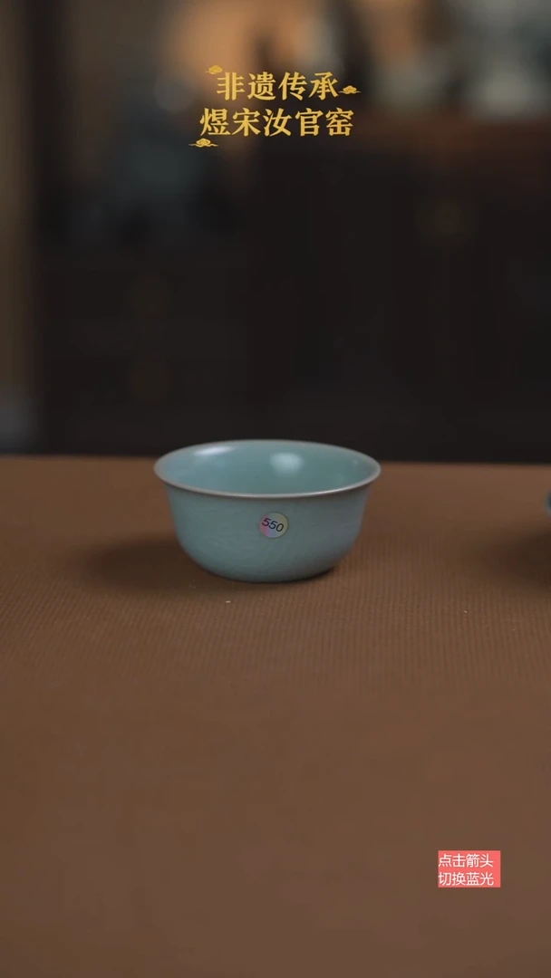 一**鱼鸡缸杯550号二级