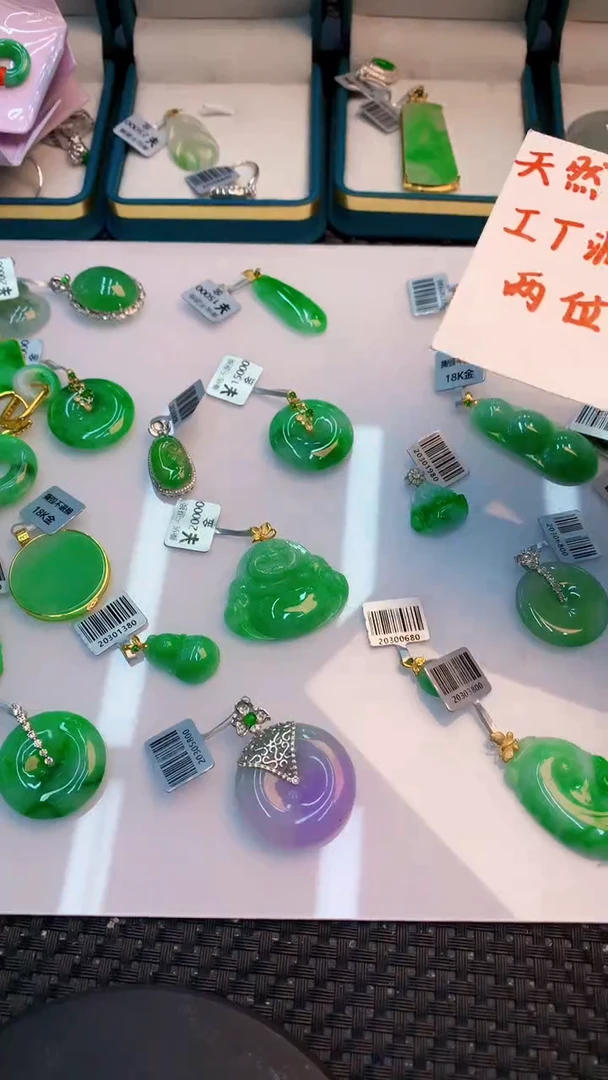 翡翠18K金镶嵌吊坠(不含链)1