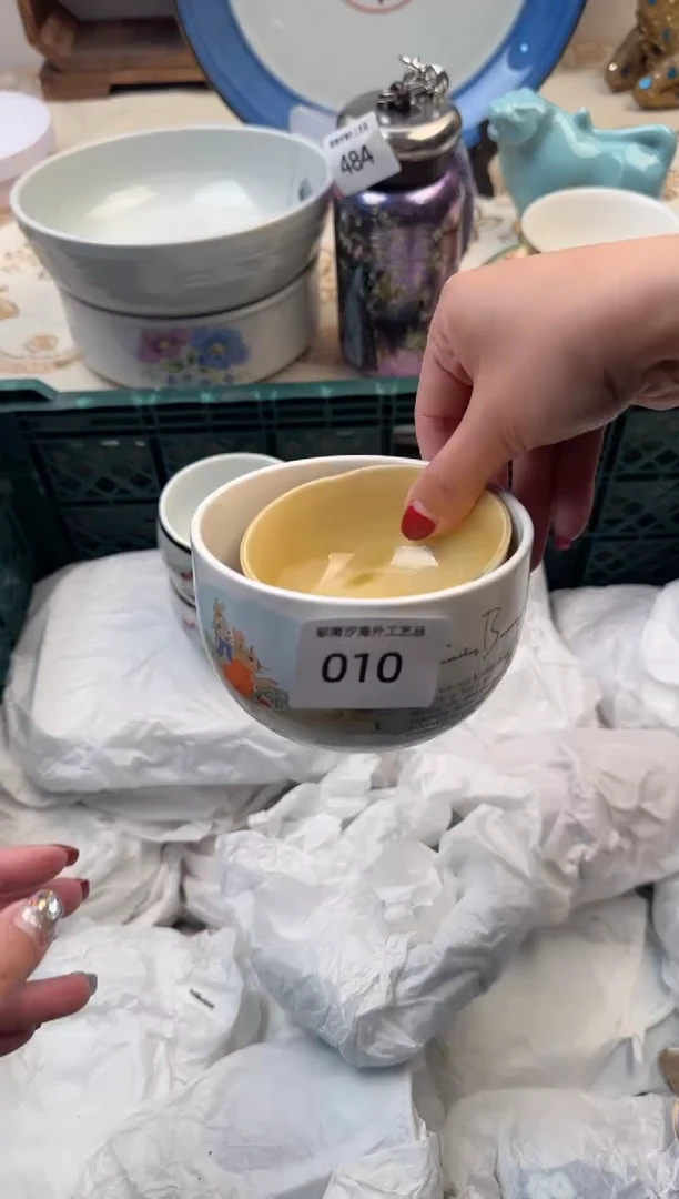 【闪购商品】瓷片A           010