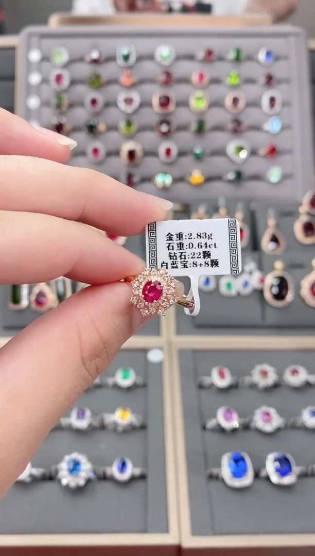 红宝石戒指18K金镶嵌0.64