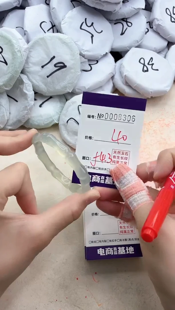 【闪购商品】玛瑙/玉髓手镯未镶嵌8306