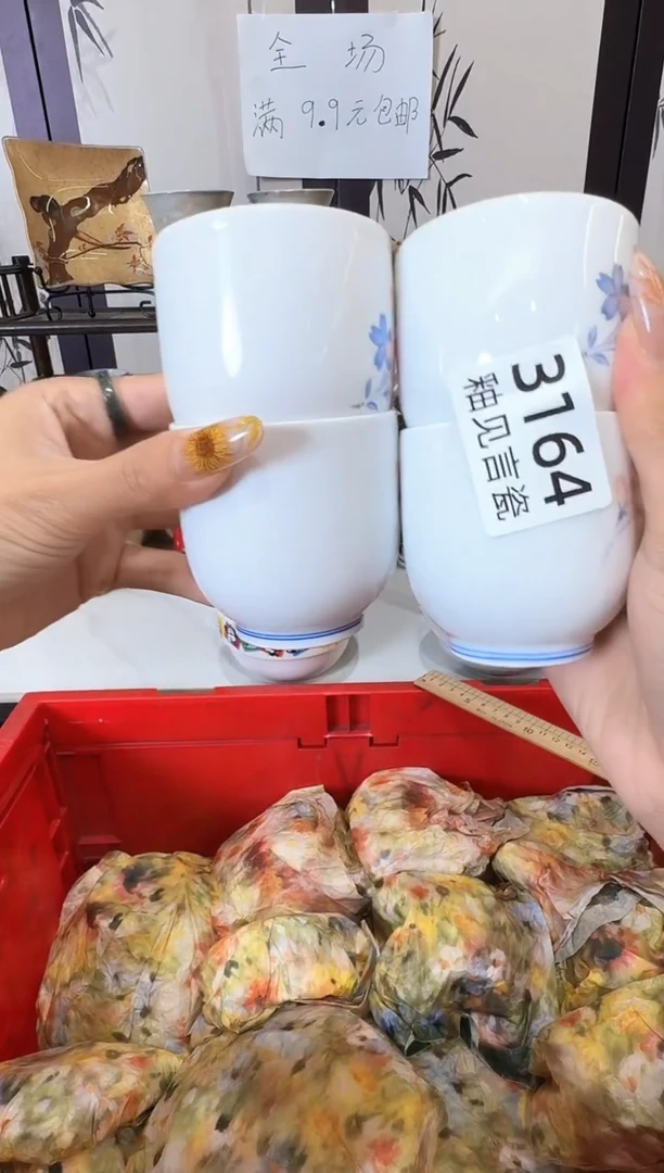 瓷片S***e谢谢亲亲的选购