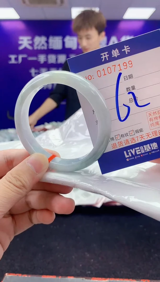未镶嵌手镯翡翠AAAAAAAAAAAA3333