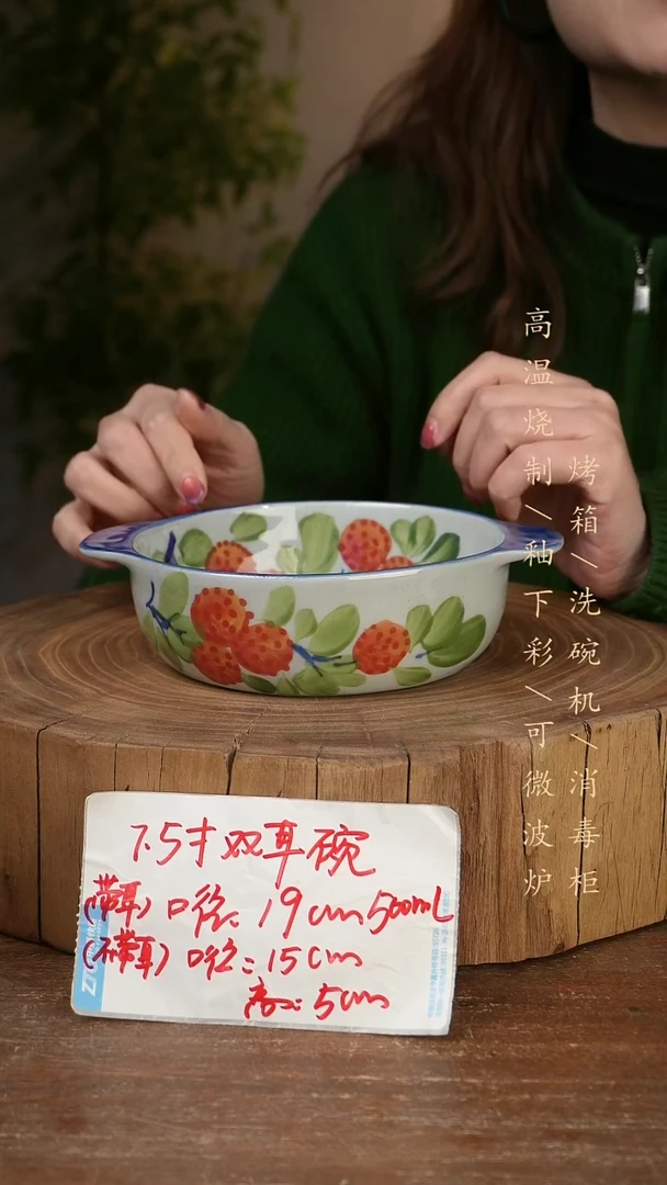 碗瓷景德镇手工手绘高温瓷釉下彩