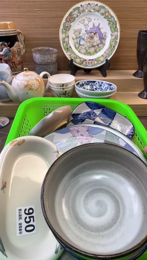 瓷片冰****7陶瓷瓷器瓷器瓷器瓷器