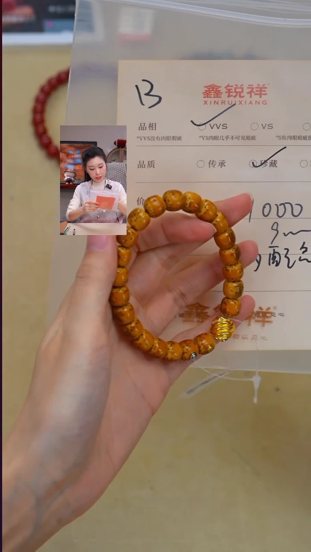 吊坠星月菩提星月