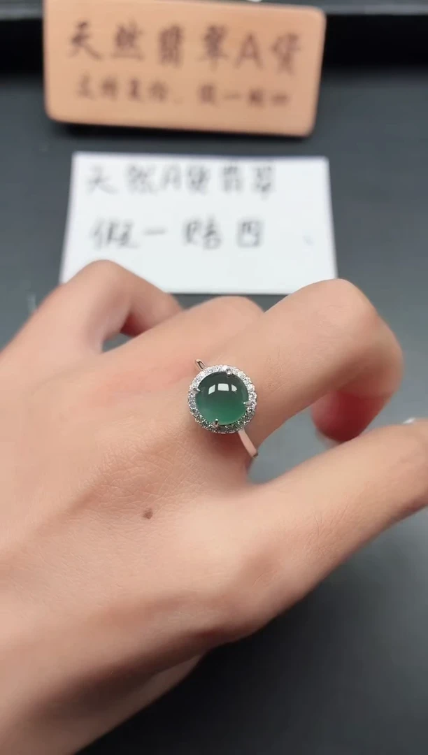 银S925镶嵌戒指翡翠111