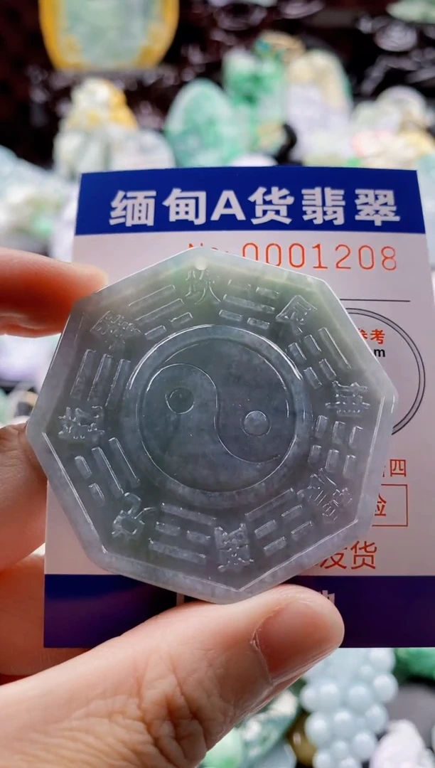 翡翠未镶嵌吊坠(不含链)1